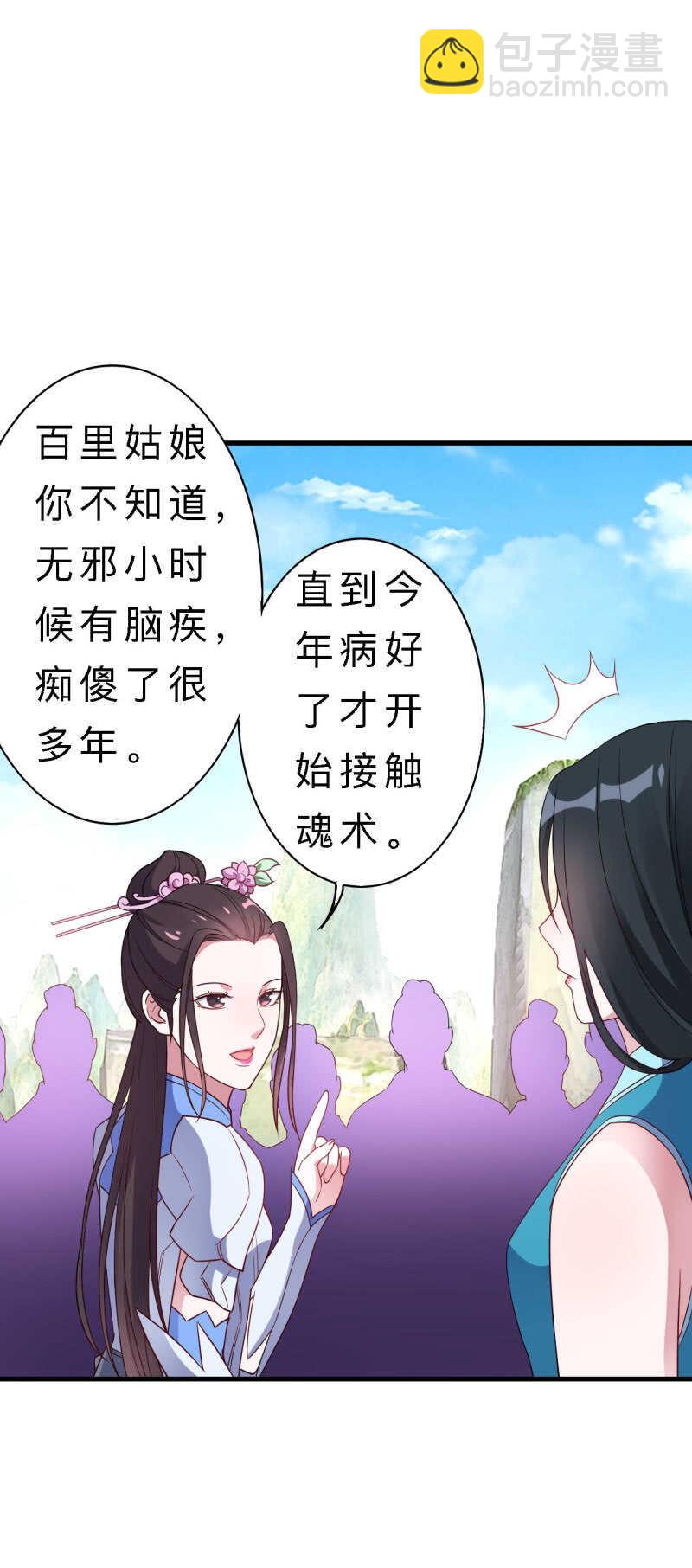 第144话-第146话