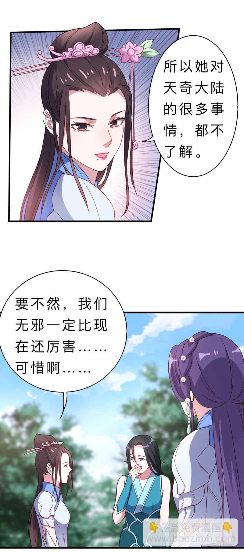 第144话-第146话
