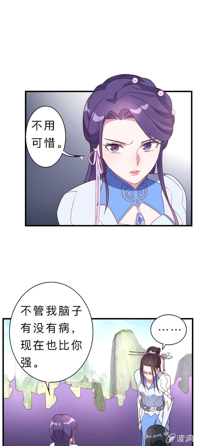 第144话-第146话