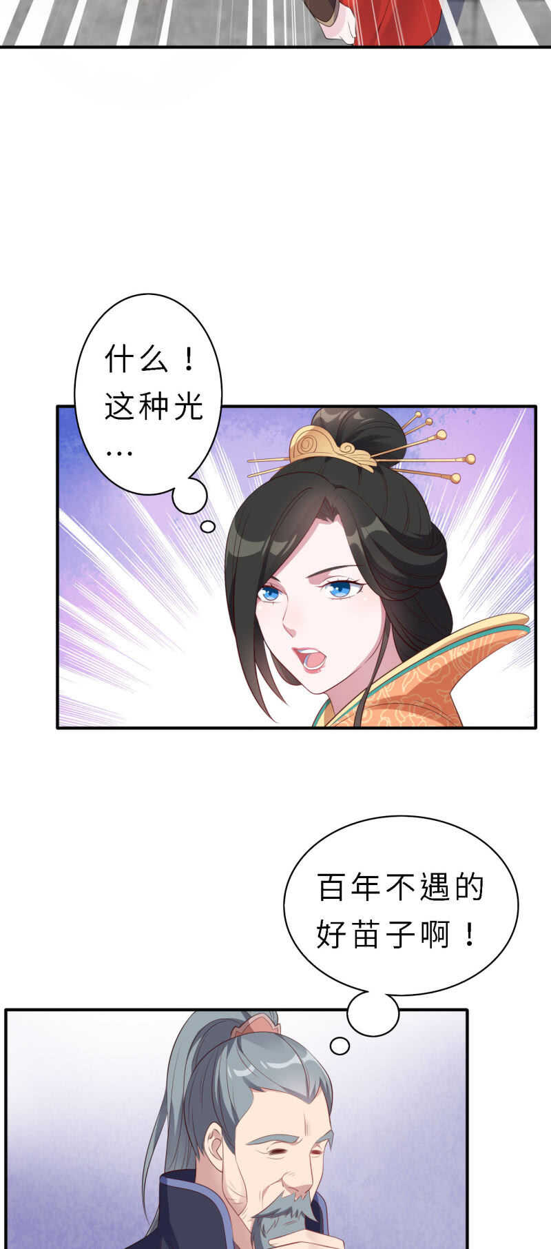 第146话-第148话