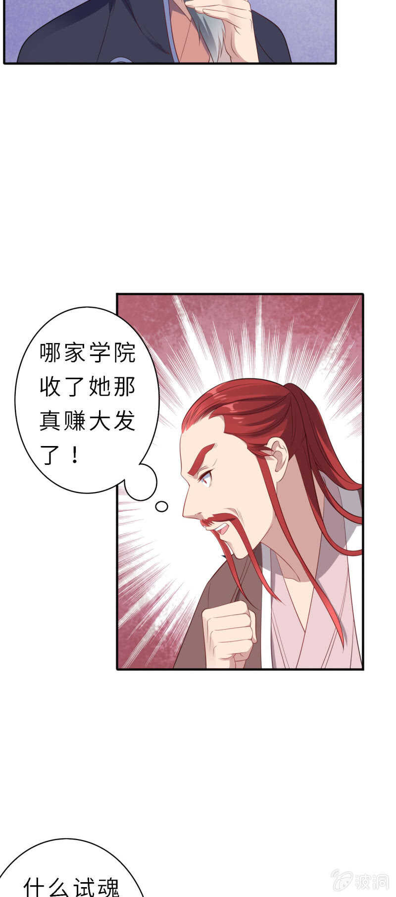 第146话-第148话