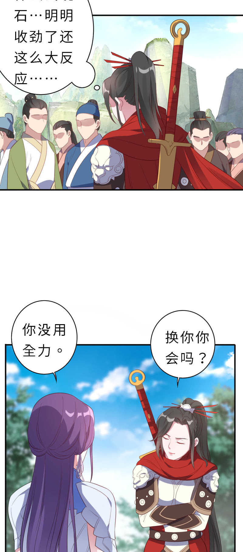 第146话-第148话