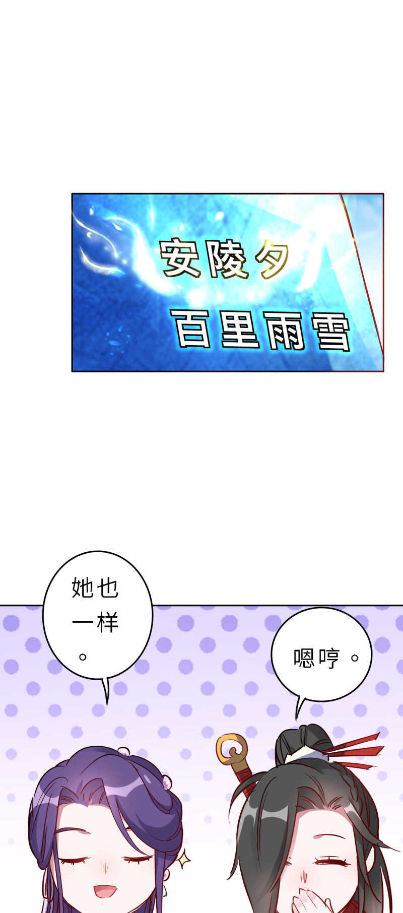 第146话-第148话