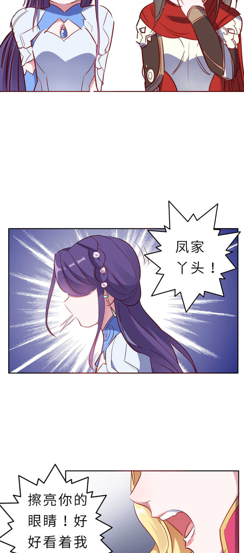 第146话-第148话