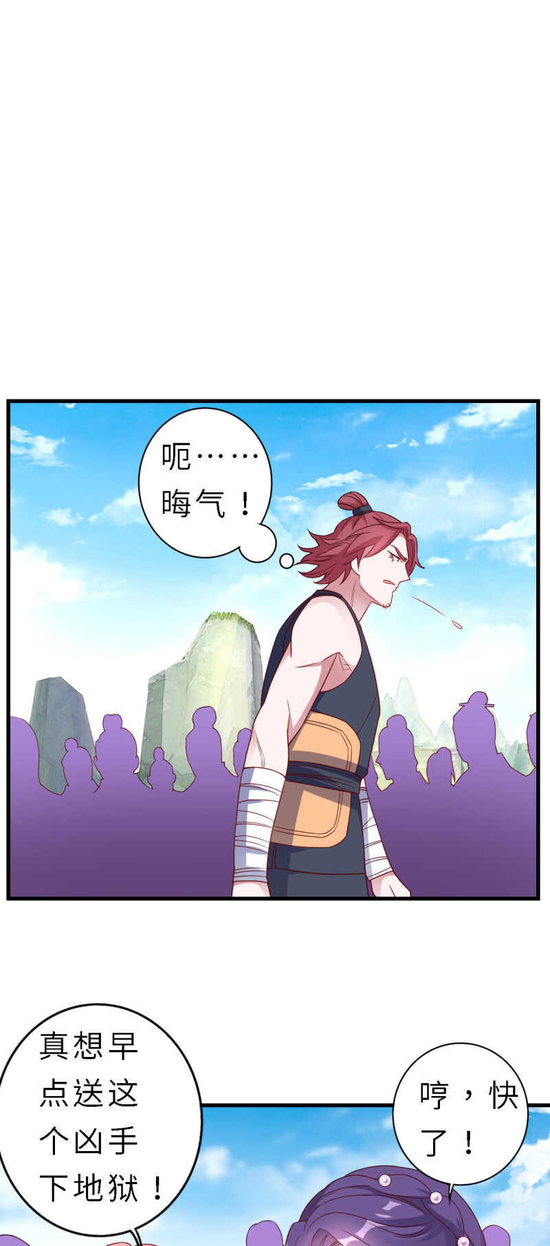 第146话-第148话