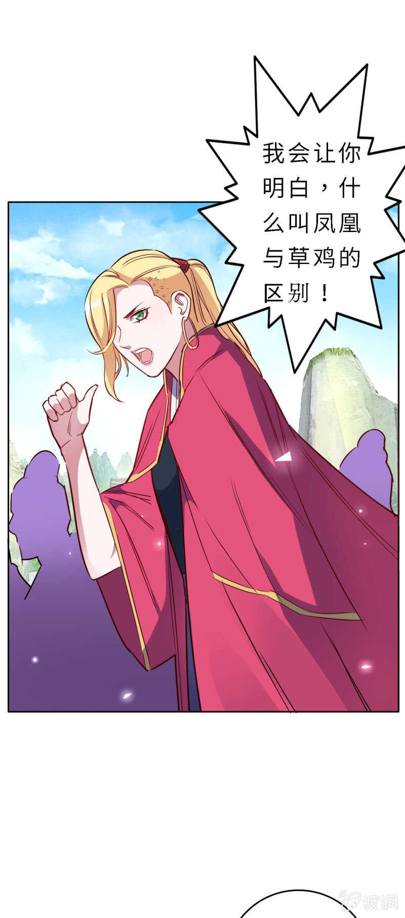 第146话-第148话