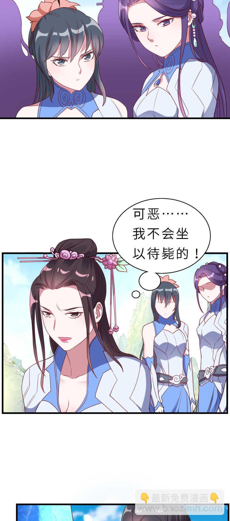 第146话-第148话