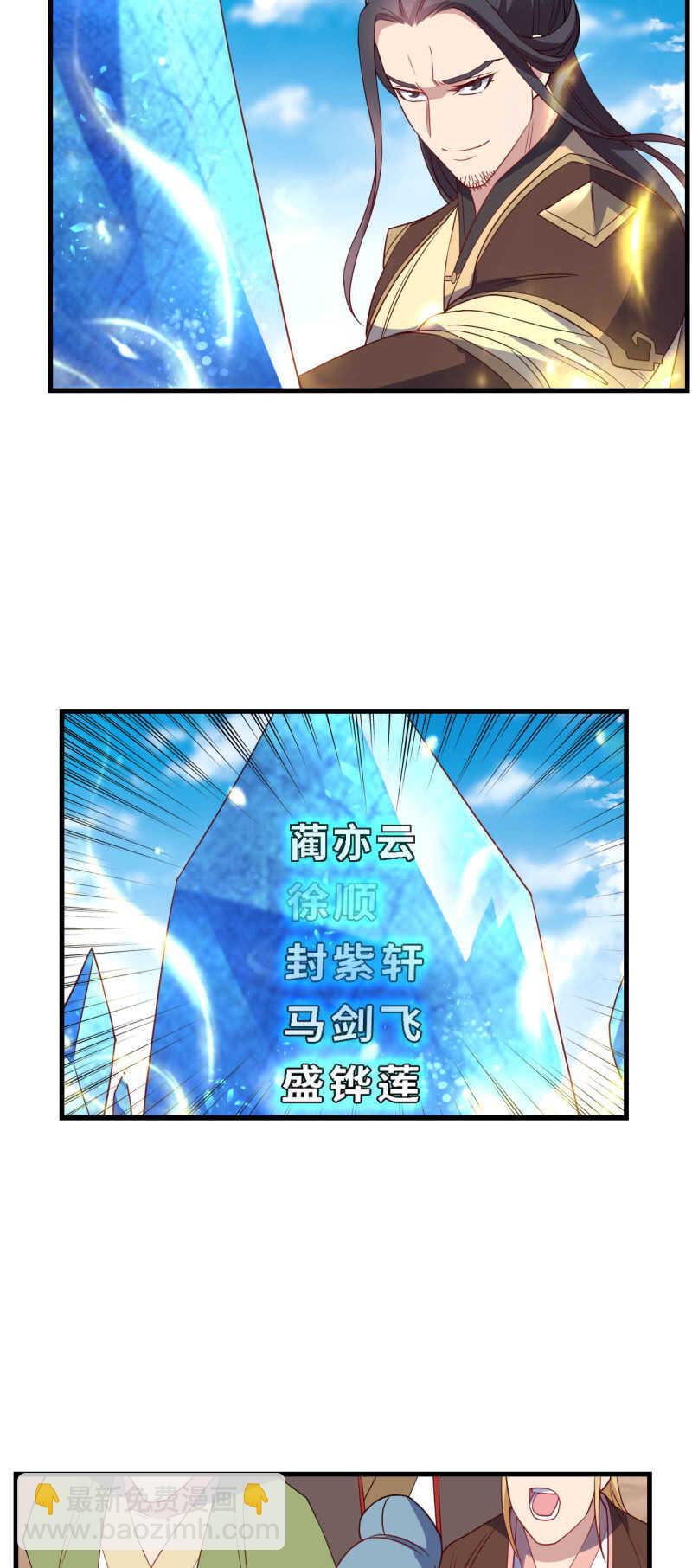 第146话-第148话