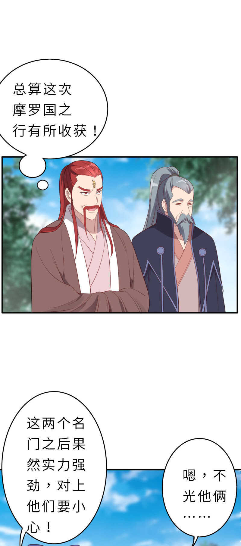 第146话-第148话