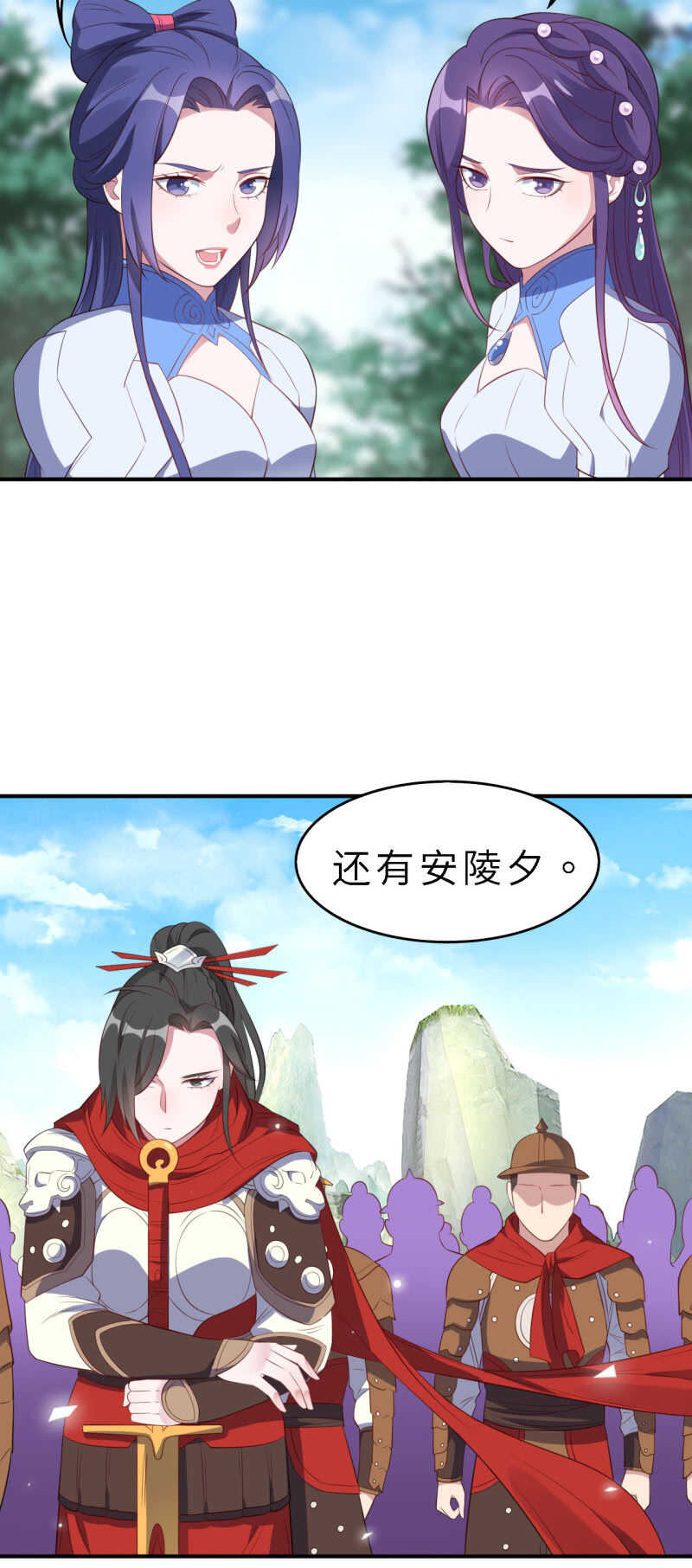 第146话-第148话
