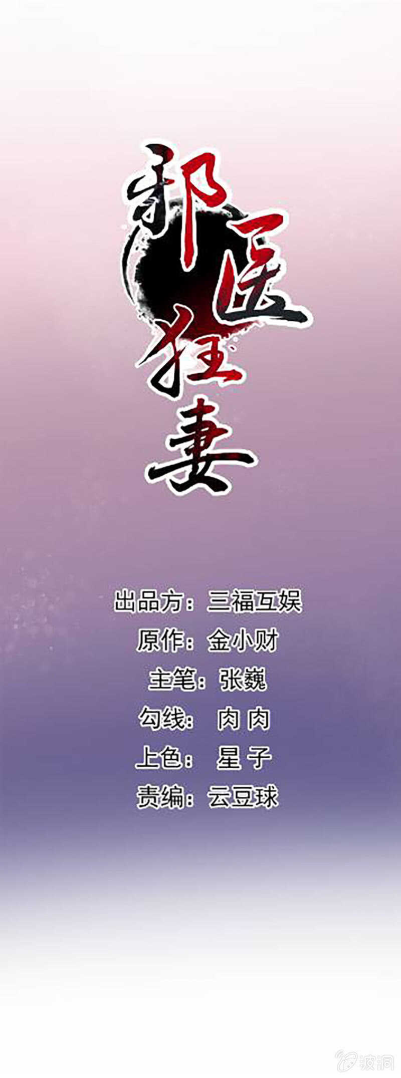 第148话-第150话