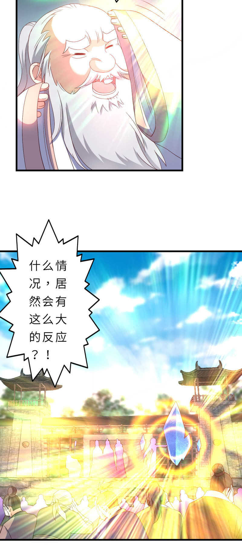 第148话-第150话