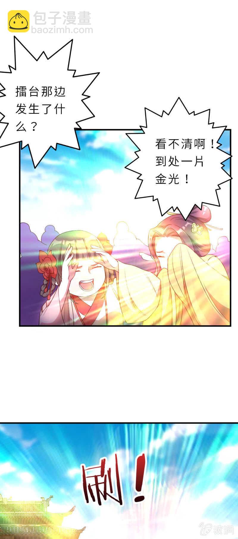 第148话-第150话