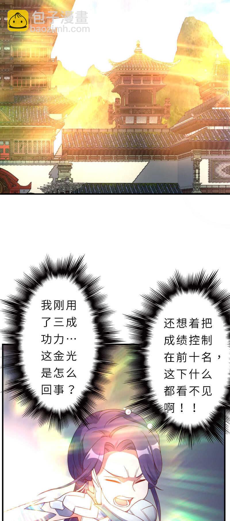 第148话-第150话