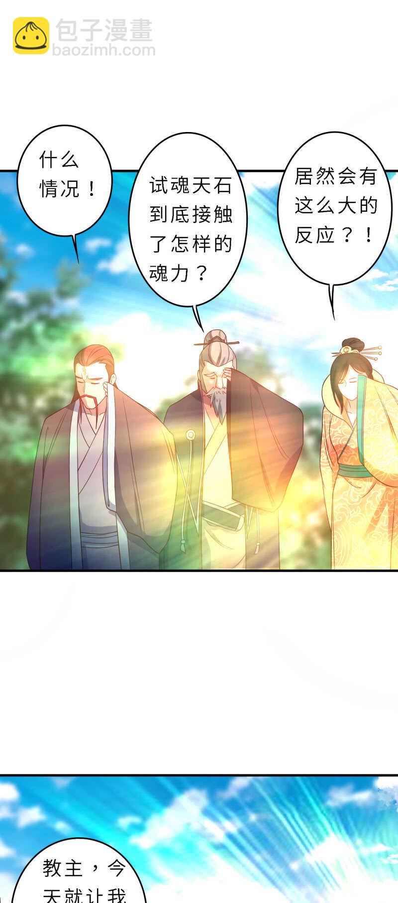 第148话-第150话