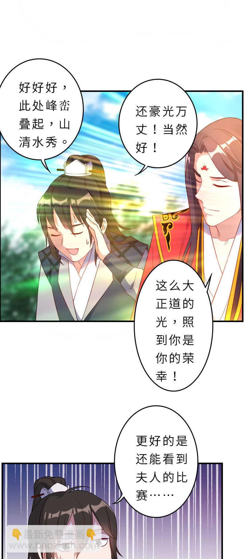 第148话-第150话