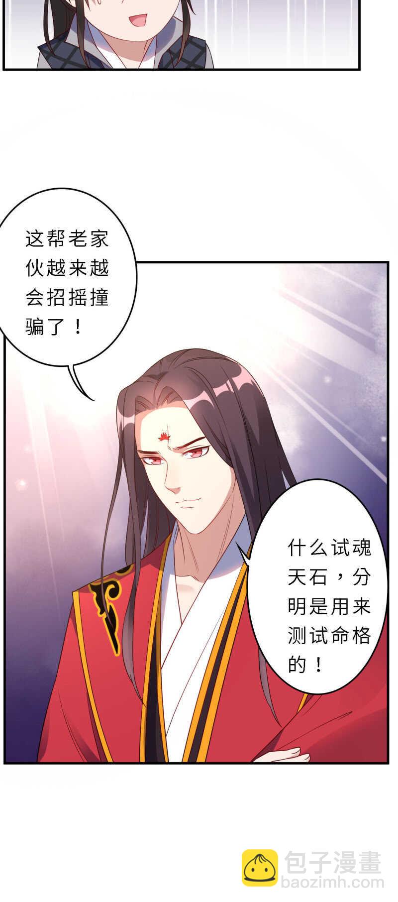 第148话-第150话