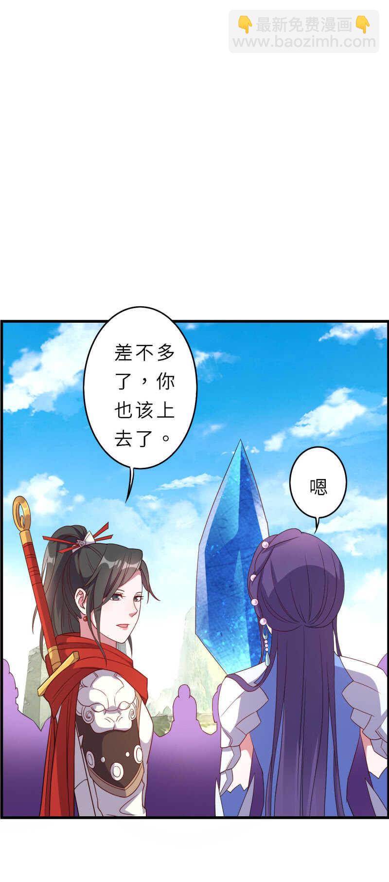 第148话-第150话