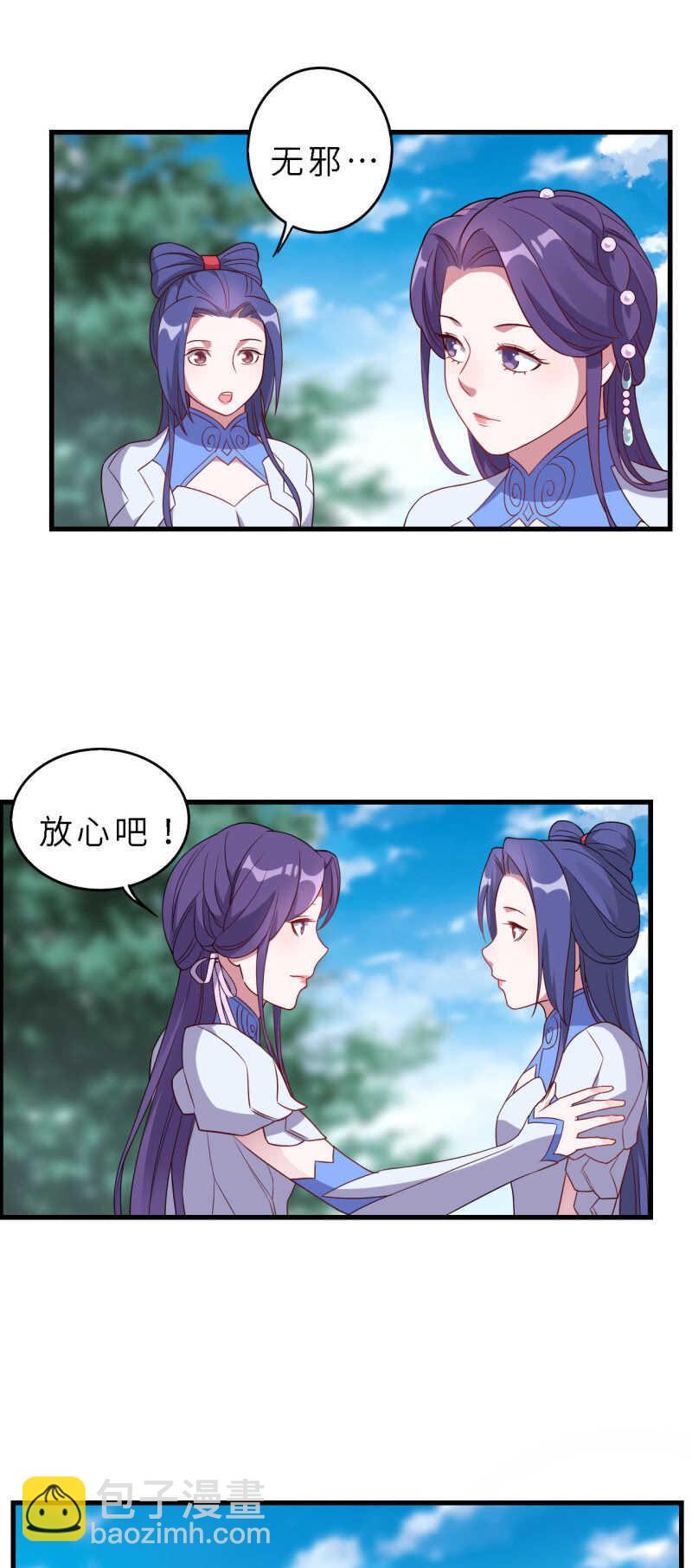 第148话-第150话