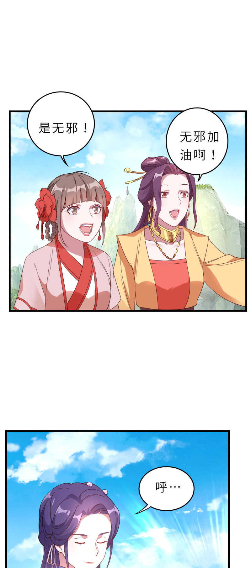 第148话-第150话