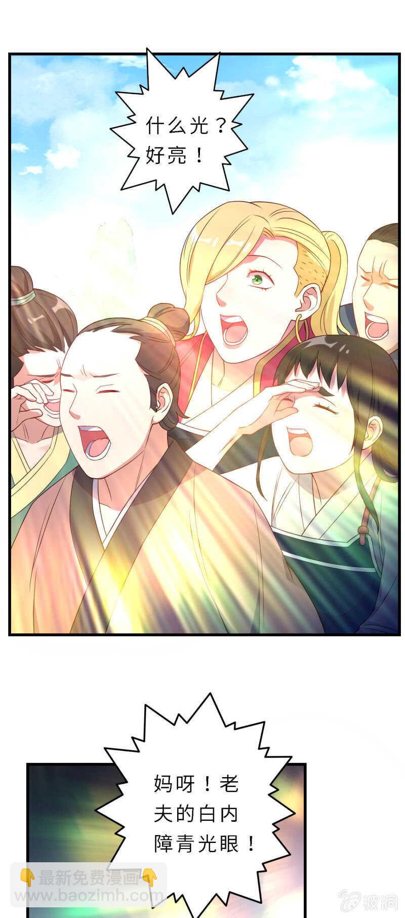 第148话-第150话