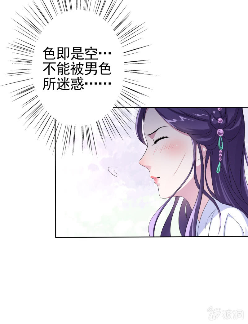 第15话-第16话