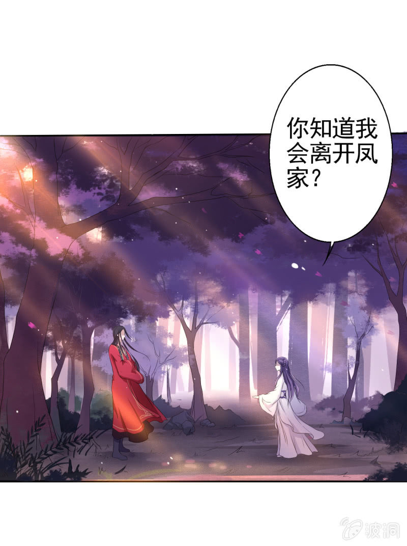 第15话-第16话