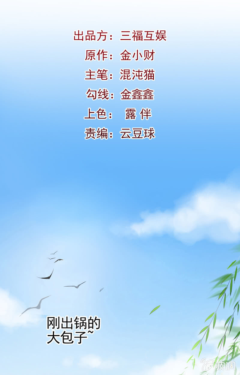 第15话-第16话