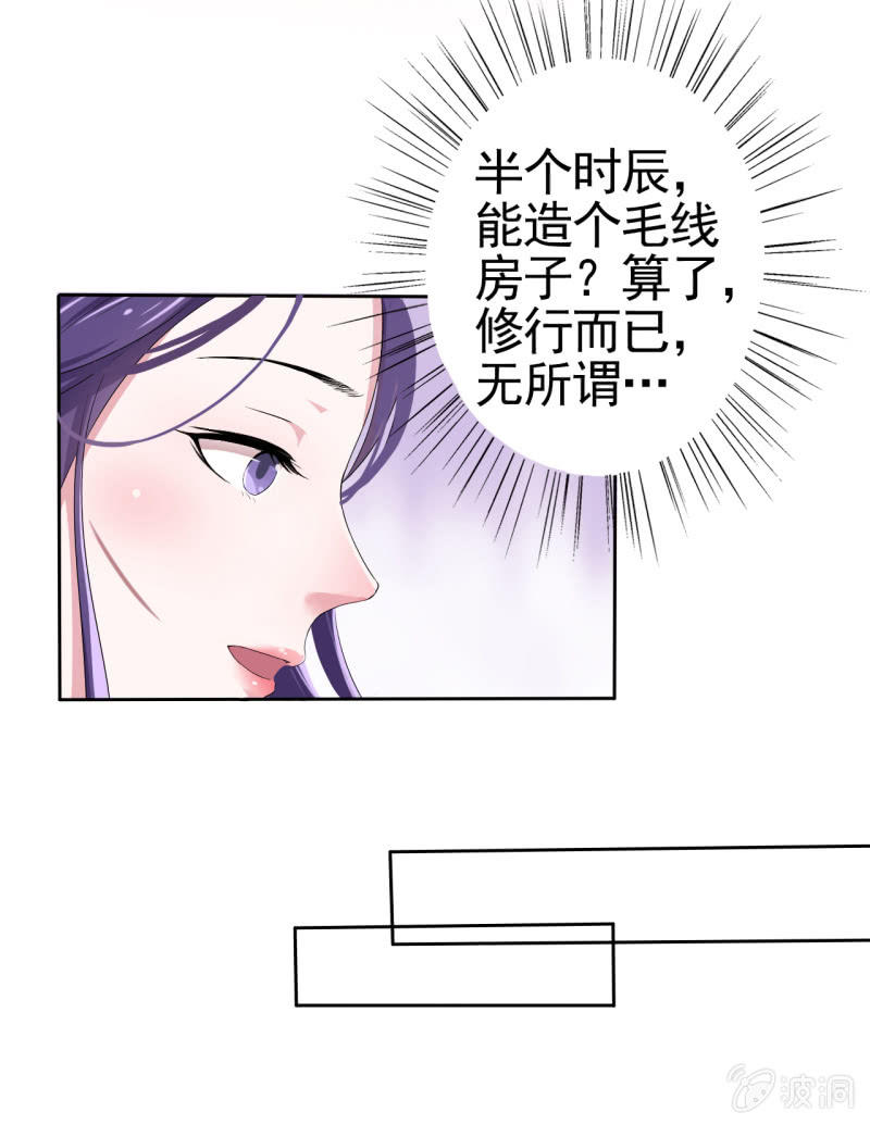 第15话-第16话