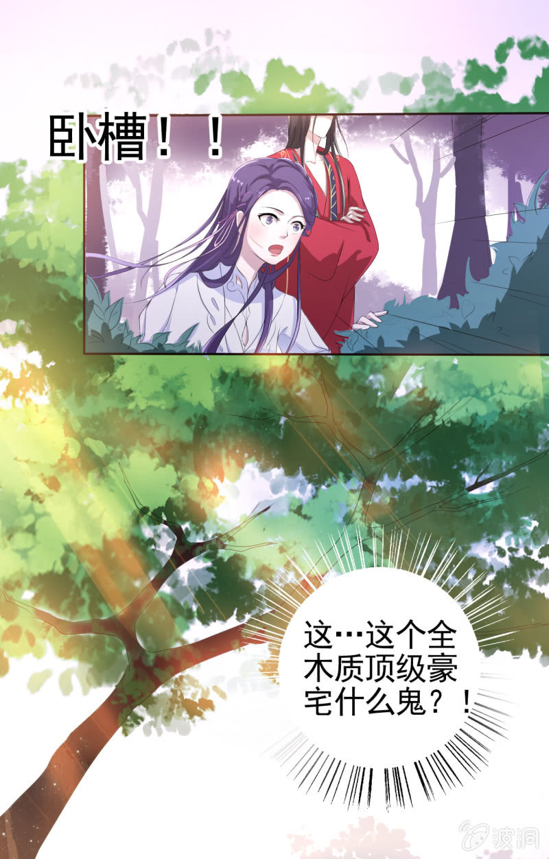 第15话-第16话