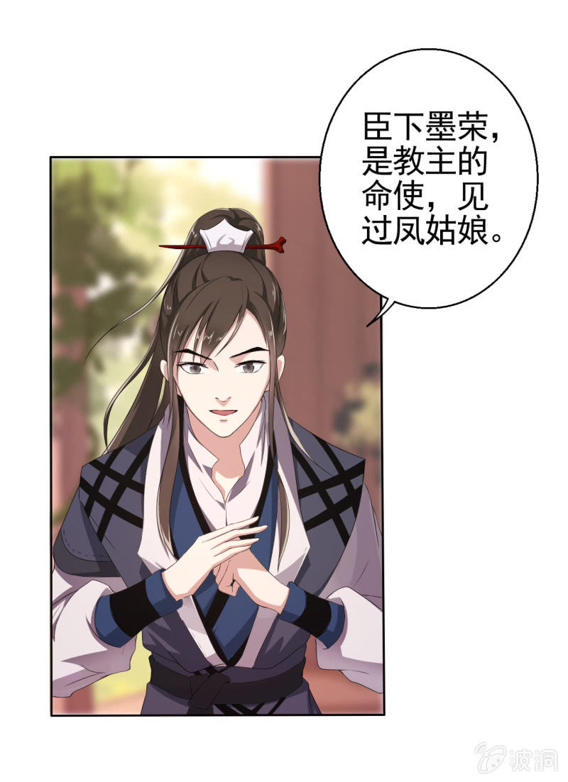 第15话-第16话