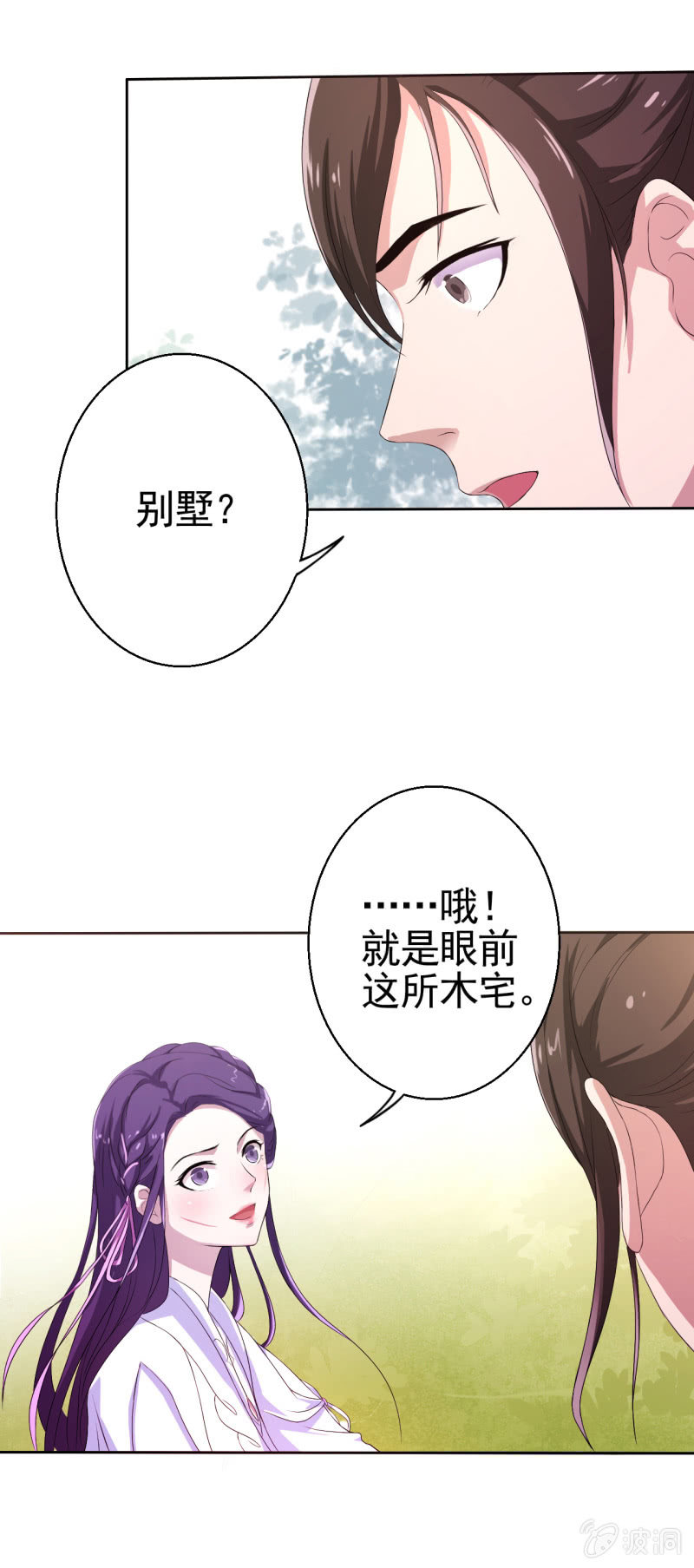 第15话-第16话