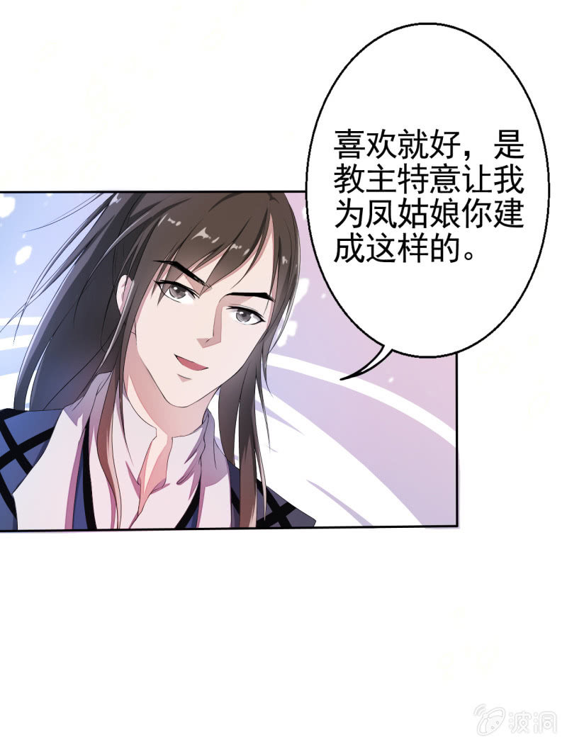 第15话-第16话