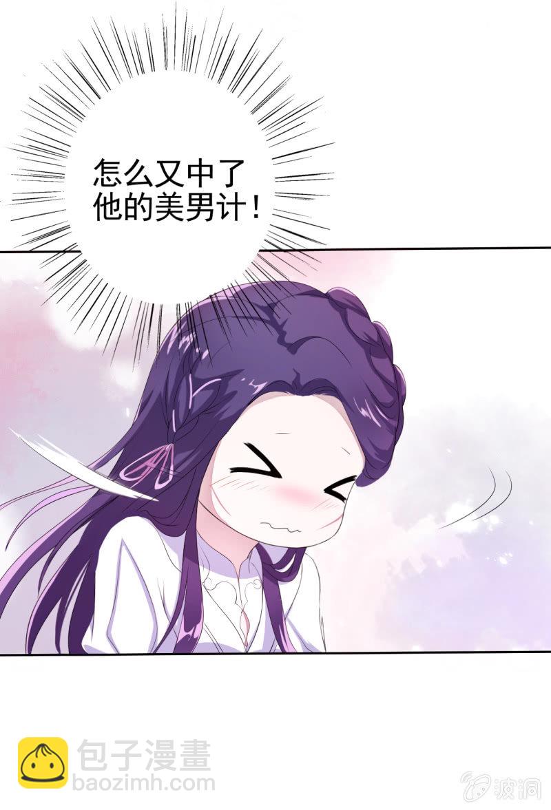 第15话-第16话
