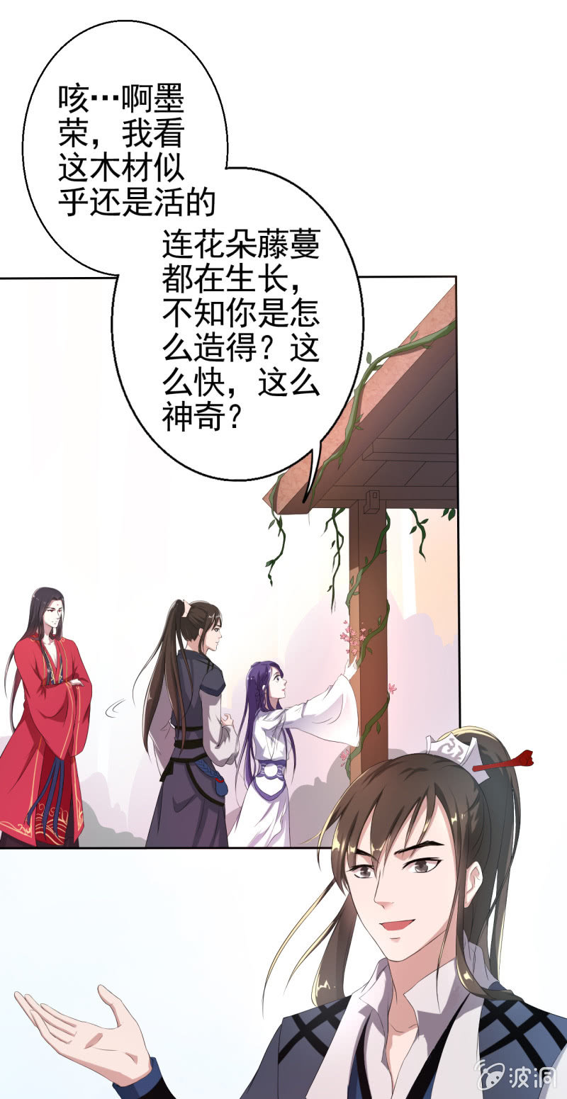 第15话-第16话