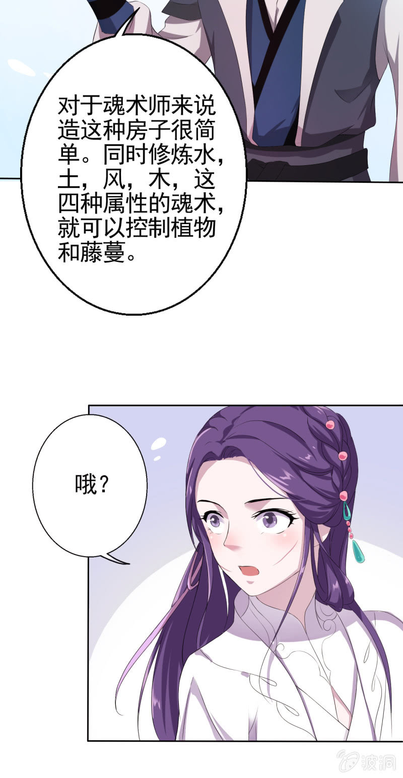 第15话-第16话