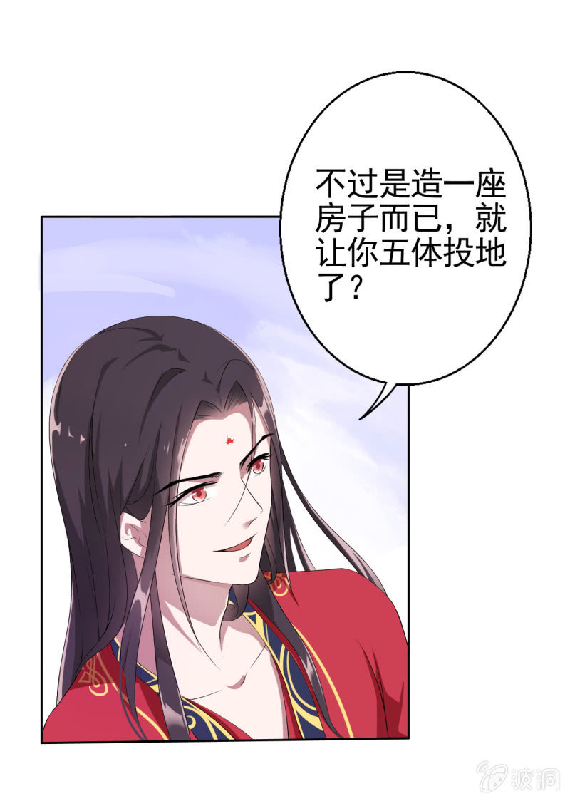 第15话-第16话