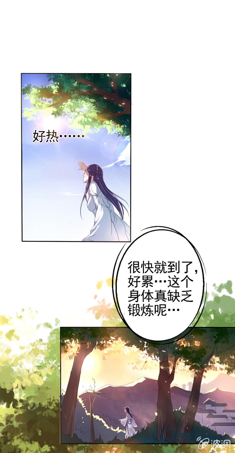 第15话-第16话