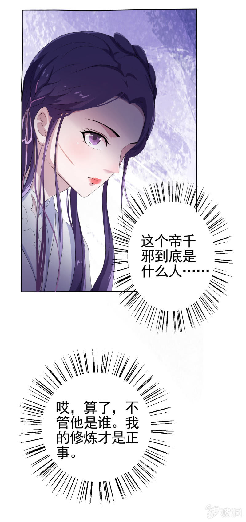 第15话-第16话