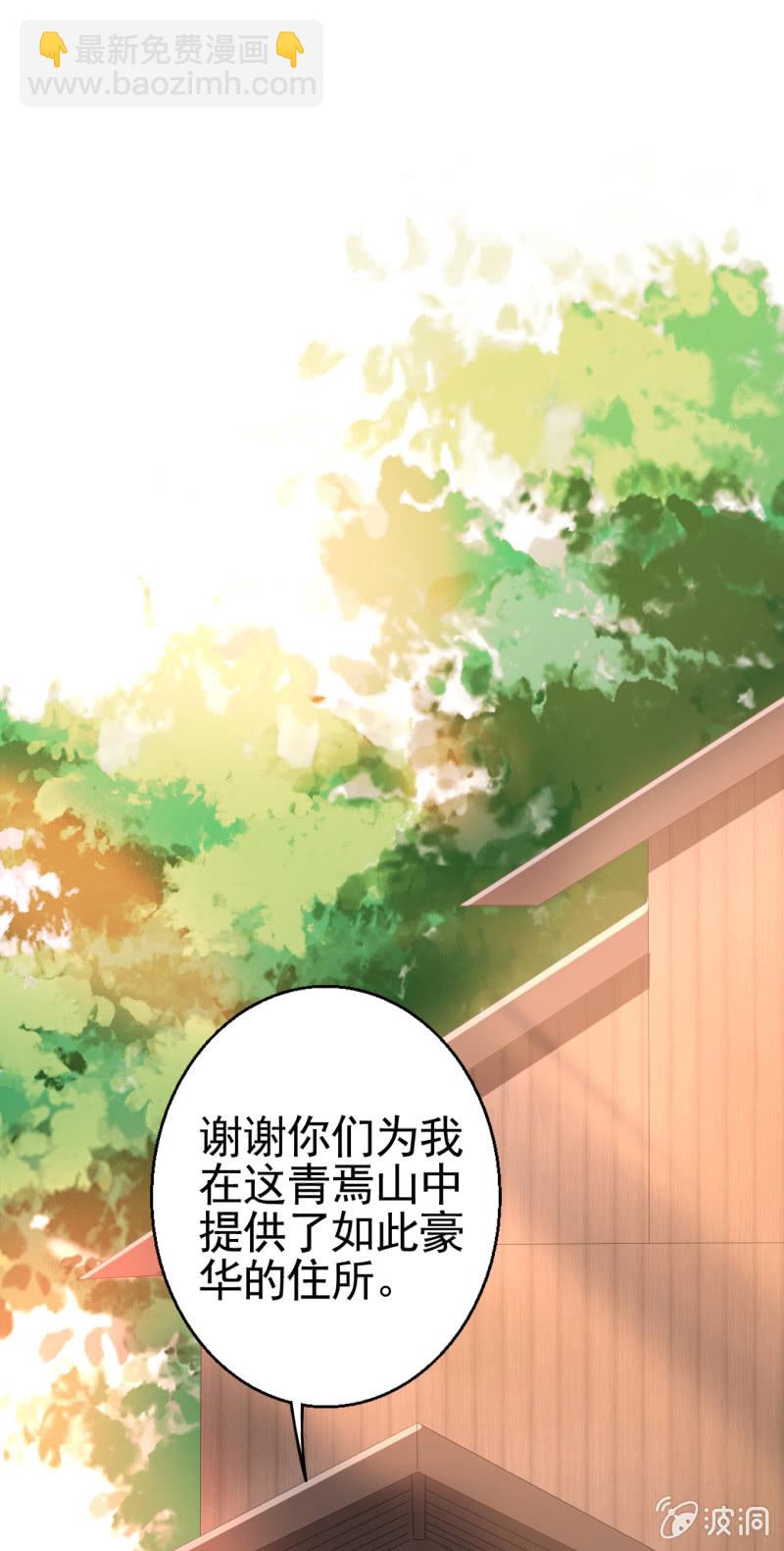 第15话-第16话