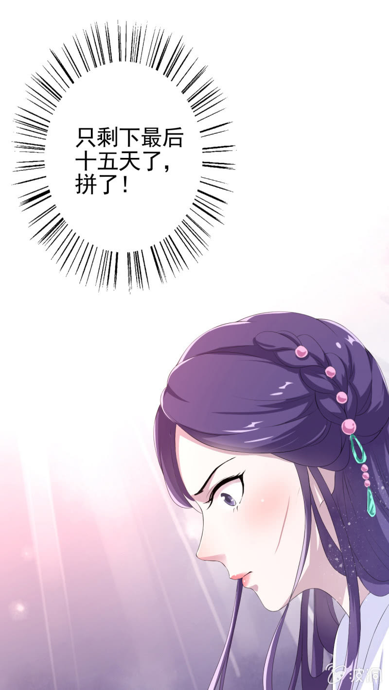 第15话-第16话