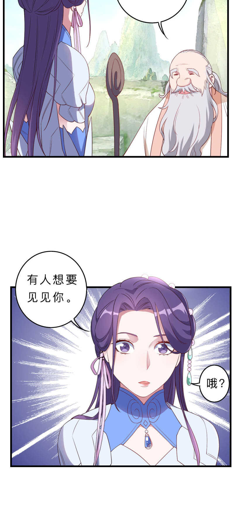 第150话-第152话