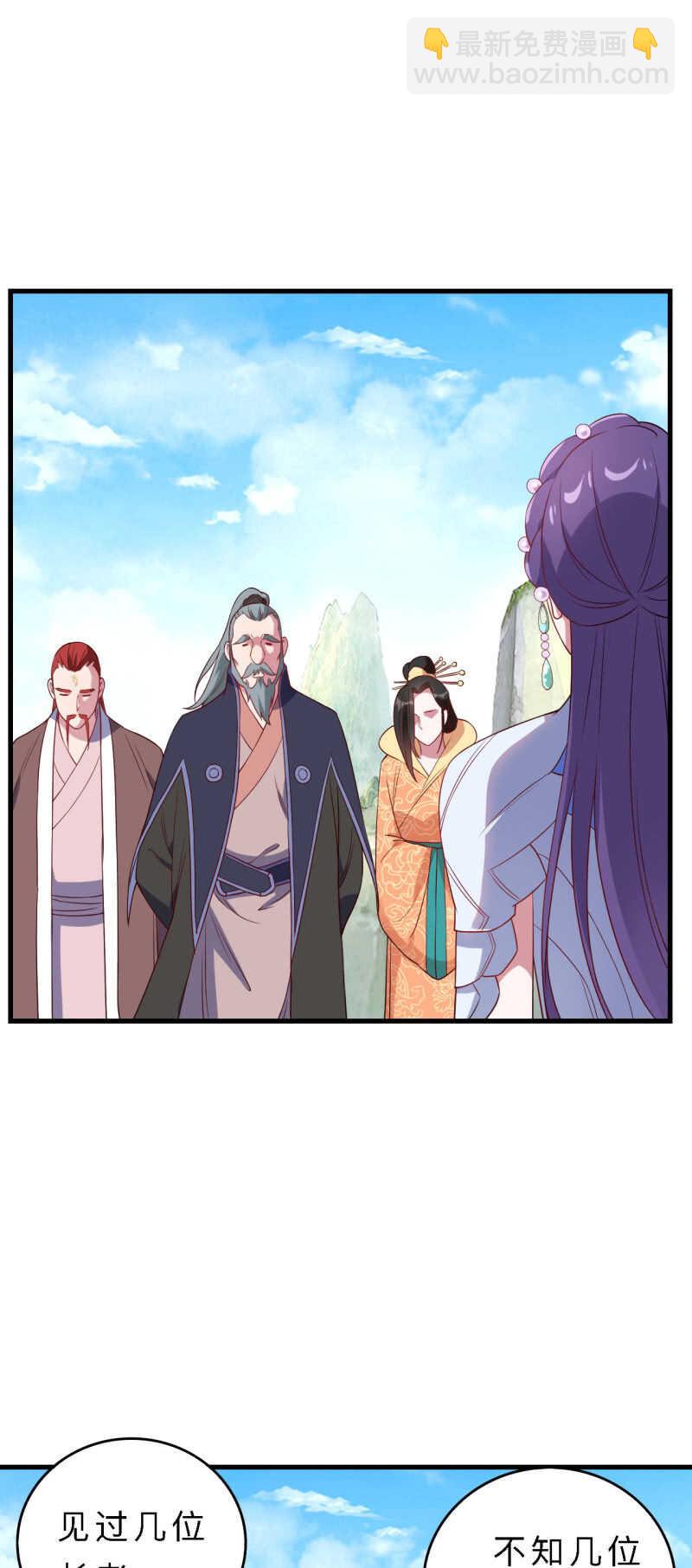 第150话-第152话