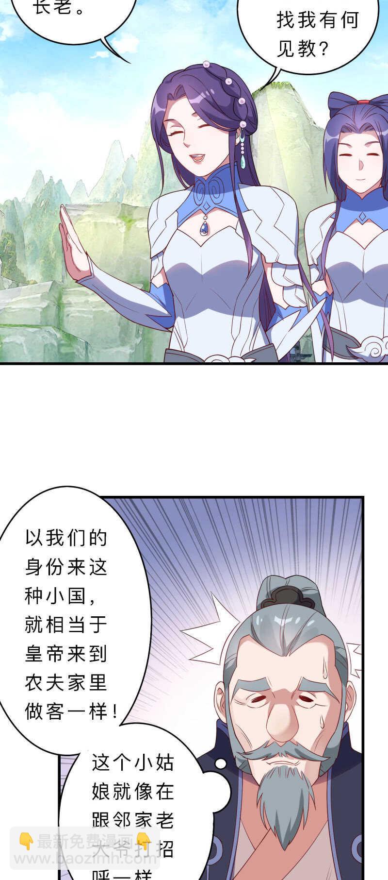 第150话-第152话