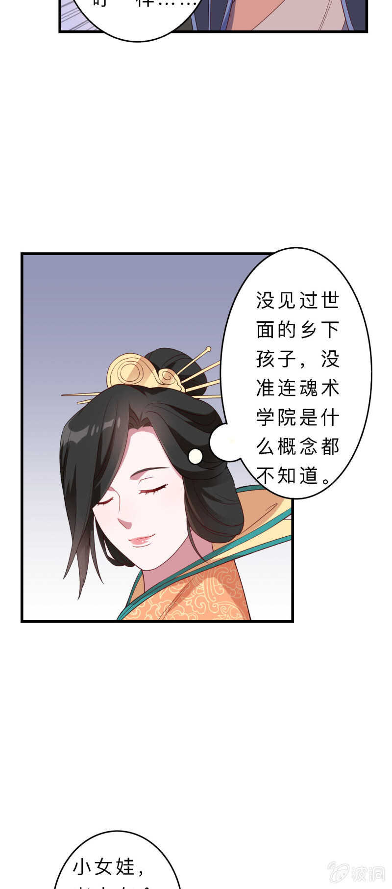 第150话-第152话