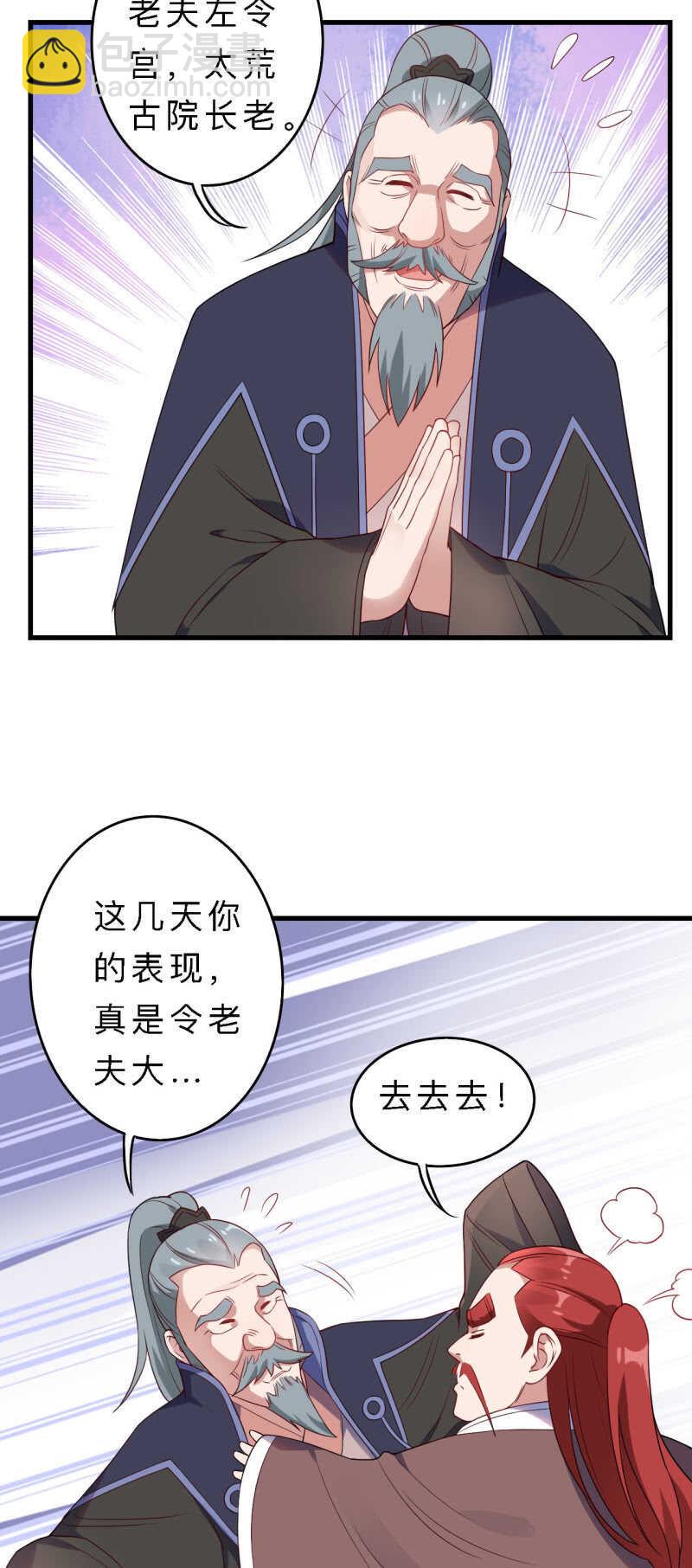 第150话-第152话