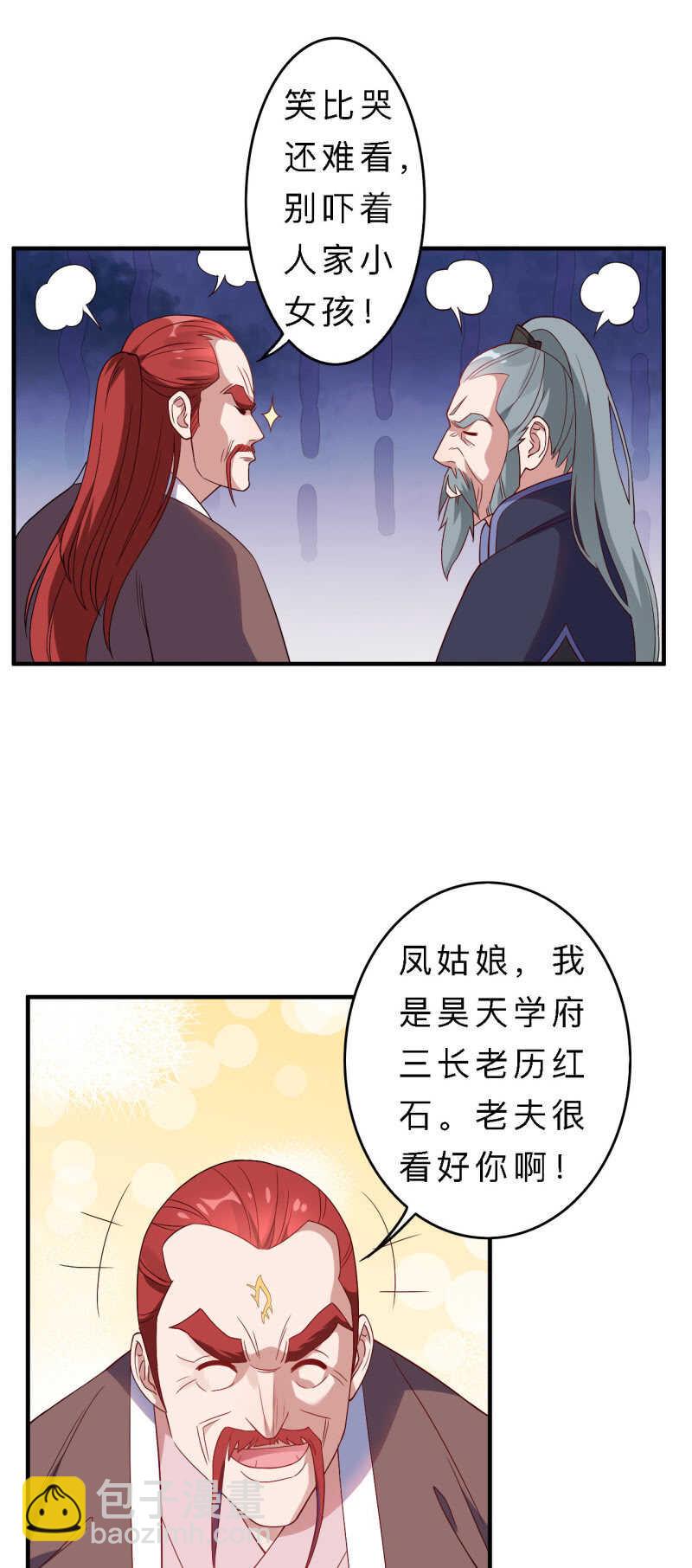 第150话-第152话