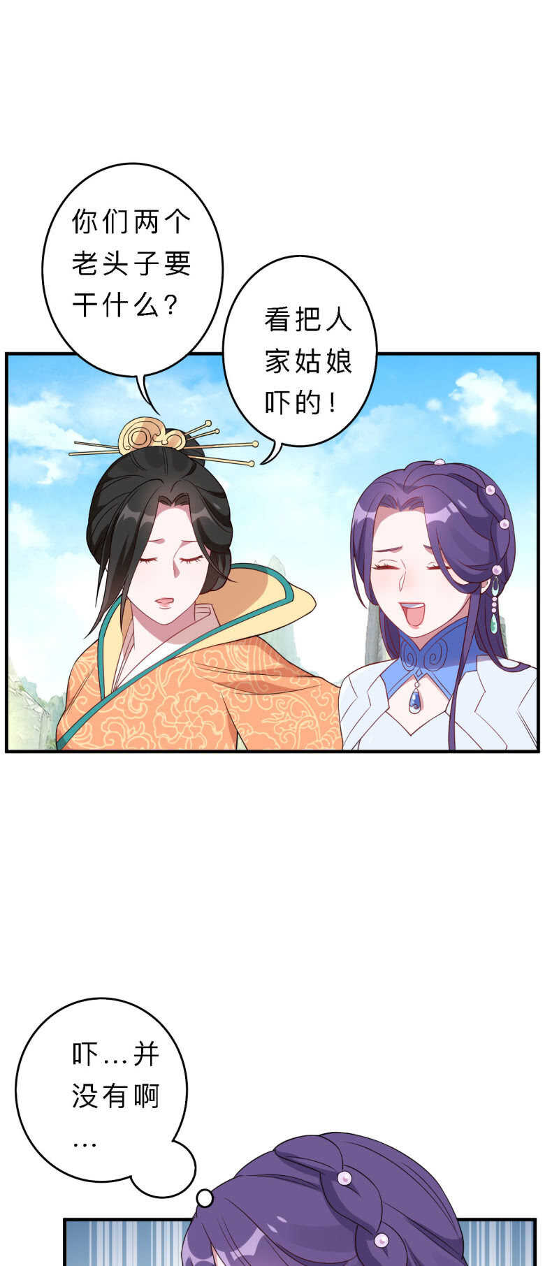 第150话-第152话