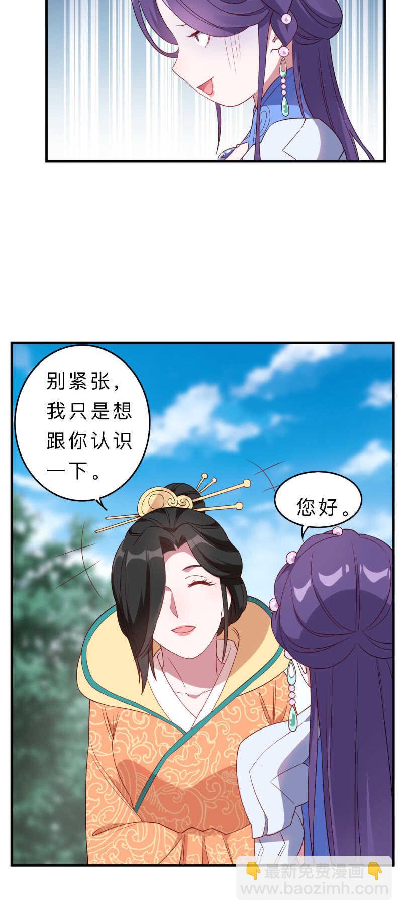 第150话-第152话