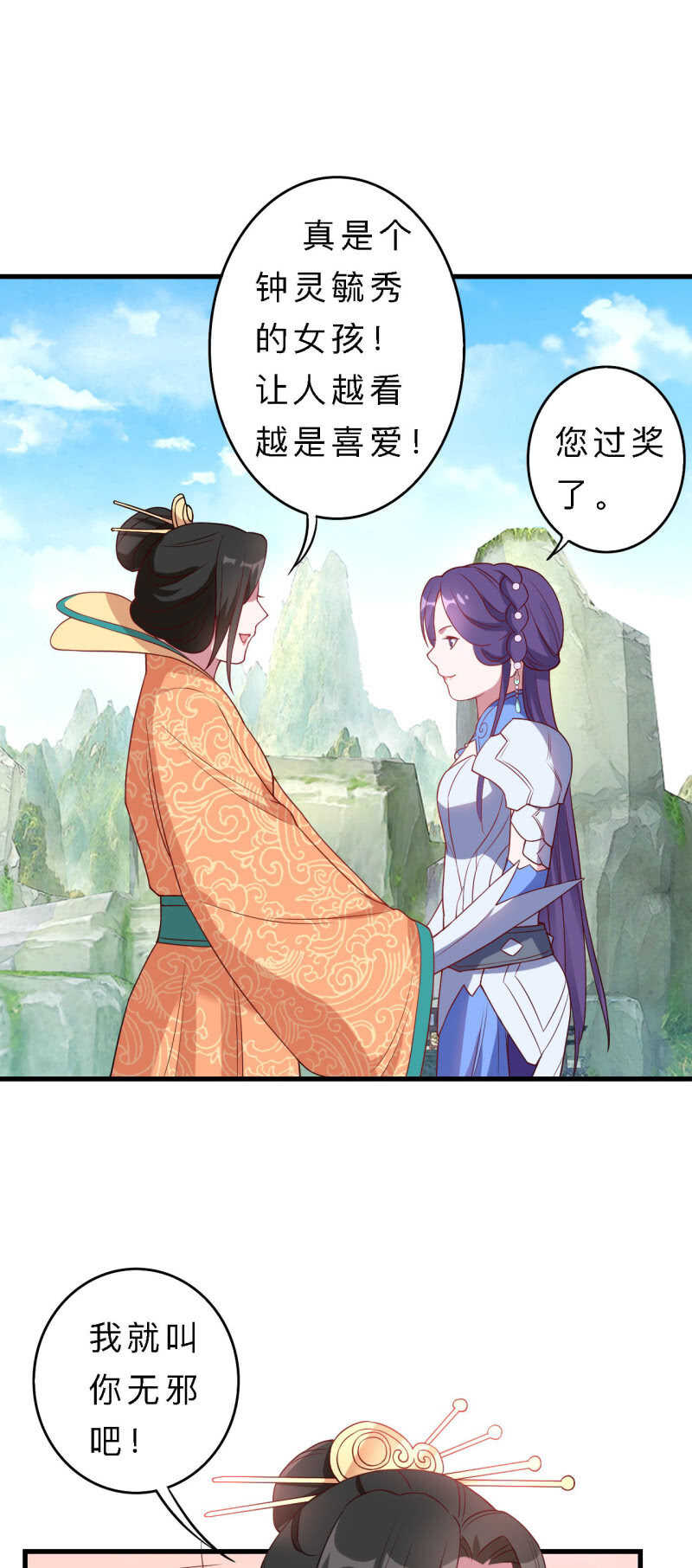 第150话-第152话